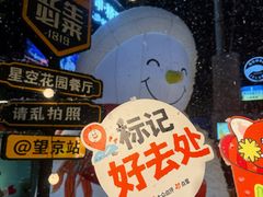 -1819餐厅·团队聚餐·烤串·精酿