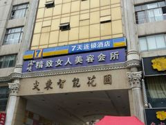 -光谷广场