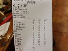 -赣味楼江西土菜(小屯西路店)