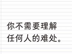-惟初心理咨询工作室(静安分店)