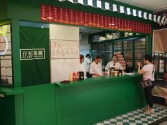 -孖记茶档·热腾茶餐(江南西plus店)