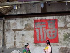 -東茅街茶馆