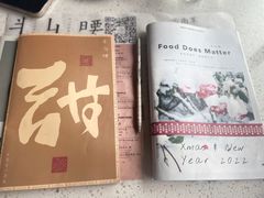 -半山腰·云南菜(侨福芳草地店)