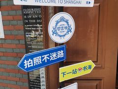 -钟书阁(松江泰晤士小镇店)