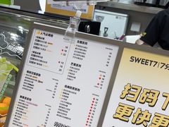 -万达广场(盐城盐都店)