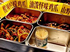 -二孃鸡爪爪(东郊记忆店)
