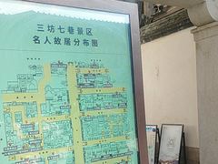 -塔巷
