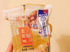 -昆明冠生园·蛋糕·面包(南强街店)