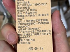 -MUJI无印良品(大唐西市店)