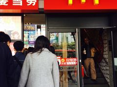 -麦当劳(中山大道中店)