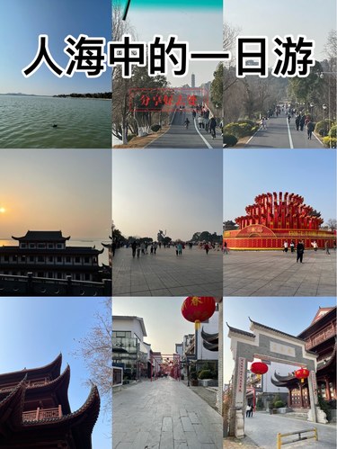 湖边散步，心情也变美了