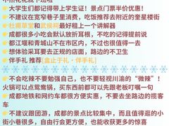 -王婆婆老妈蹄花川菜馆·非物质文化遗产(太古里一店)