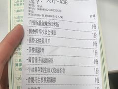 -喜势点·糖沙翁手工茶点·本地人茶居(永庆坊店)