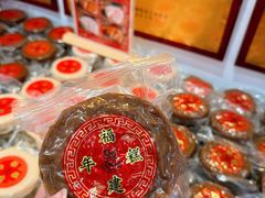 -百饼园(澳门路店)