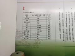 -鄞州雪菜博物馆