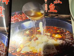 -雲蜀龙阁·金牌水煮鱼(方庄店)
