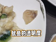 全爆-燕春楼(海河华鼎店)