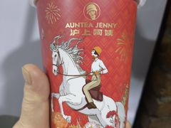 -沪上阿姨·精选茶饮(万新村店)