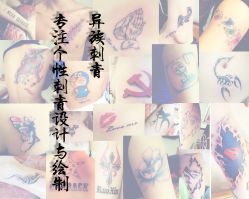 桌面2-异族刺青创意工作室