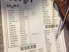 菜单-四妹餐厅(玫瑰街店)
