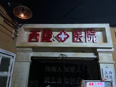 -棂笼·深度沉浸密室(武汉旗舰店)