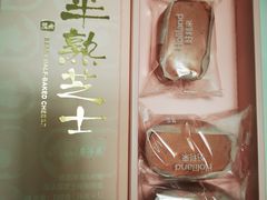 -好利来(槐中店)