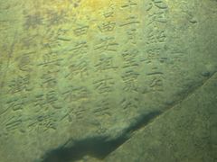 -白鹤梁水下博物馆