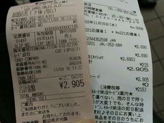 -Don Quijote(PAW中川山王店)