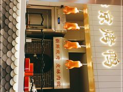 门面-阿五黄河大鲤鱼(海尚店)