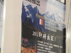 -三夫户外(天钥桥路店)