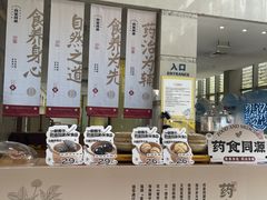 -融汇温泉