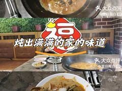 -肥鱼屯活鱼锅(惠工街店)