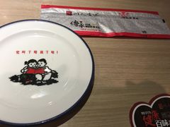 -川人百味(亿合城店)