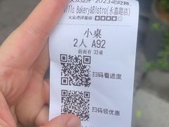 -O'mills Sourdough Bakery&Bistro(永嘉路店)
