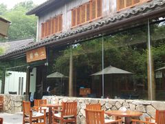 -三嚥阁 La Villa Restaurant