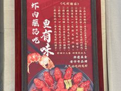 -於氏虾神(盱眙总店)