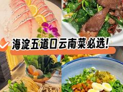 -云尊府云南菜·蒸汽石锅鱼(学清路店)