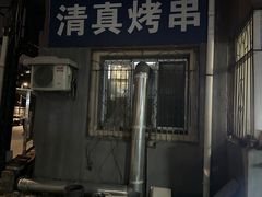 -小北手机市场(山东堡社区店)
