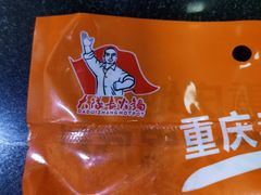 -大队长主题火锅(观音桥店)