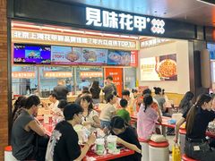 -见味花甲(福田coco park店)