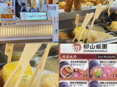 -国芳中心