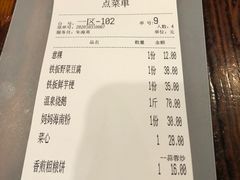 -农厨好味·温泉鹅·农家菜