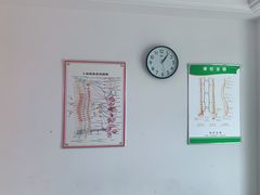 -张钰强中医正骨推拿连锁(华发商都店)