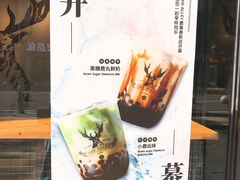 -THE ALLEY 鹿角巷(时代天街A馆店)