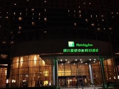 -银川国贸中心酒店