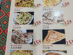 -VATAN INDIAN RESTAURANT米特餐饮有限公司(城北路店)