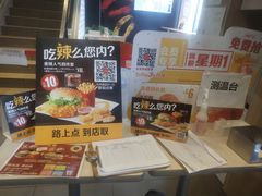 -麦当劳(安立路店)