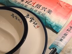 -寻宝记绍兴菜(状元店)