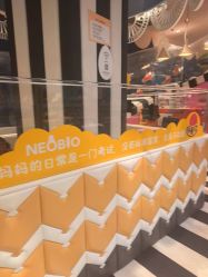-奈尔宝·儿童乐园·亲子餐厅(前滩店)