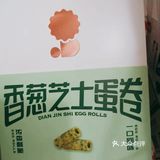 弱弱的问一下愿意听点真话吗？